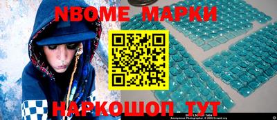 меф VHQ Белорецк
