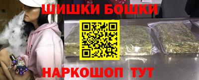 марки nbome Бердск