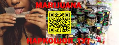 меф VHQ Белорецк