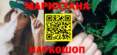 марки nbome Бердск