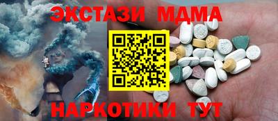 меф VHQ Белорецк