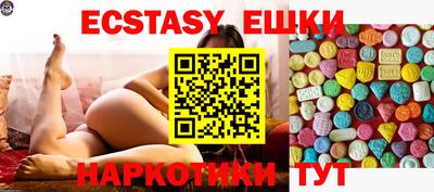 меф VHQ Белорецк