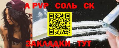 меф VHQ Белорецк