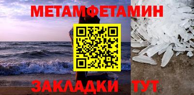 марки nbome Бердск