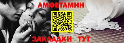 марки nbome Бердск