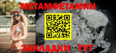 марки nbome Бердск