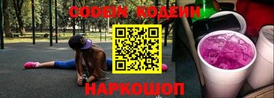 марки nbome Бердск