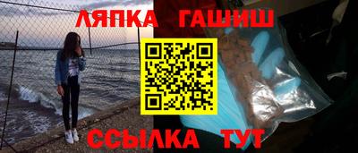 кокс Белореченск