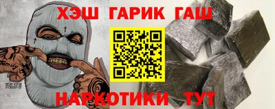меф VHQ Белорецк