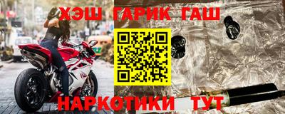 меф VHQ Белорецк