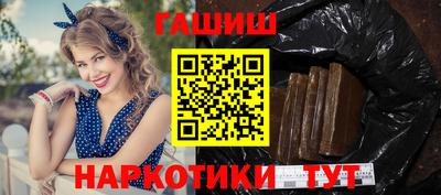 марки nbome Бердск