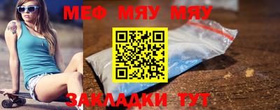 марки nbome Бердск