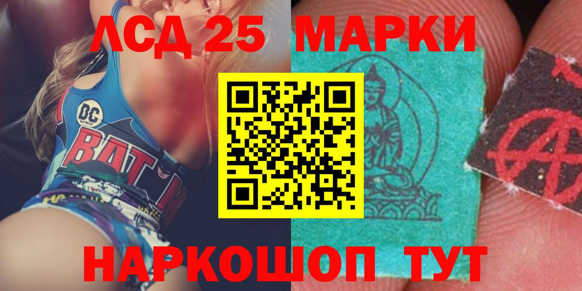 blacksprut онион  Вход с VPN  Лсд 25 экстази ecstasy  Переславль-Залесский  ЛСД экстази кислота  LSD-25 экстази 