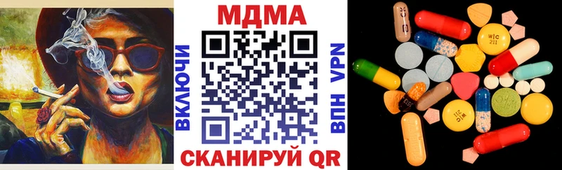 MDMA молли  сайты даркнета формула  Переславль-Залесский  наркотики 