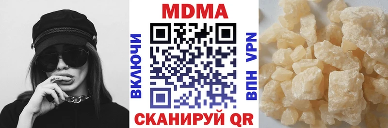 МДМА Molly Переславль-Залесский