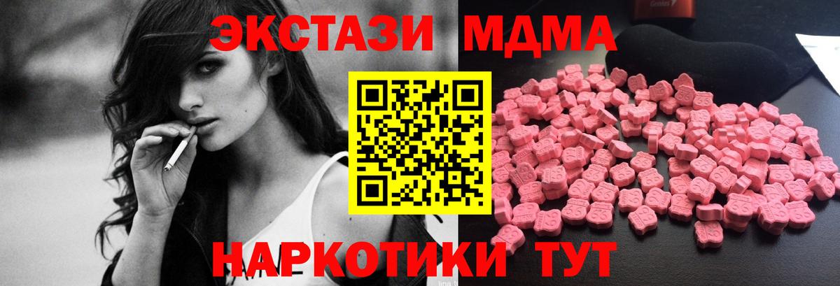 МДМА молли Переславль-Залесский