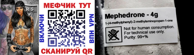Мефедрон мяу мяу  наркотики  нарко площадка какой сайт  Переславль-Залесский 