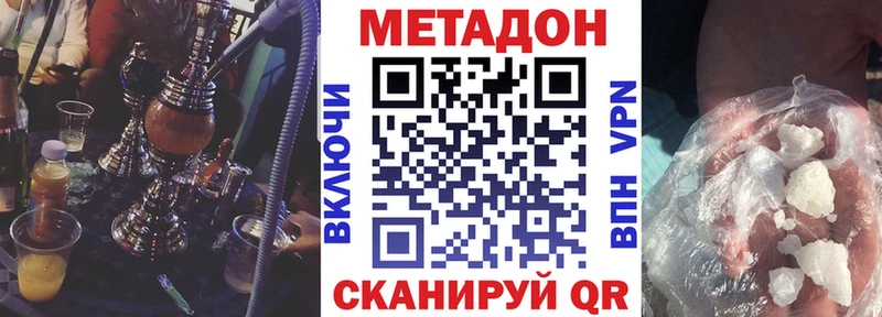 Метадон VHQ  маркетплейс состав  Переславль-Залесский  купить наркотики цена 