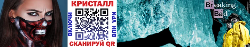 МЕТАМФЕТАМИН винт  Переславль-Залесский 