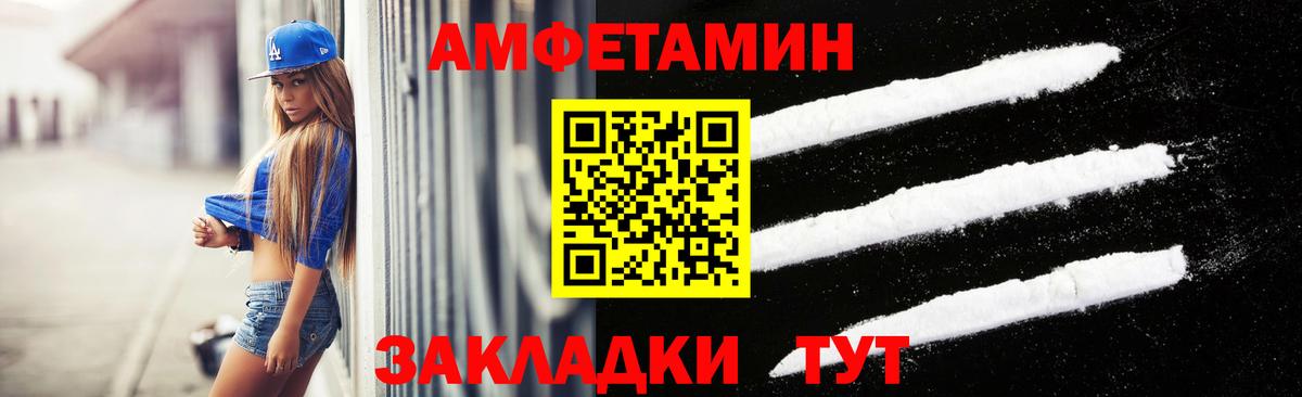 Метамфетамин мет Переславль-Залесский