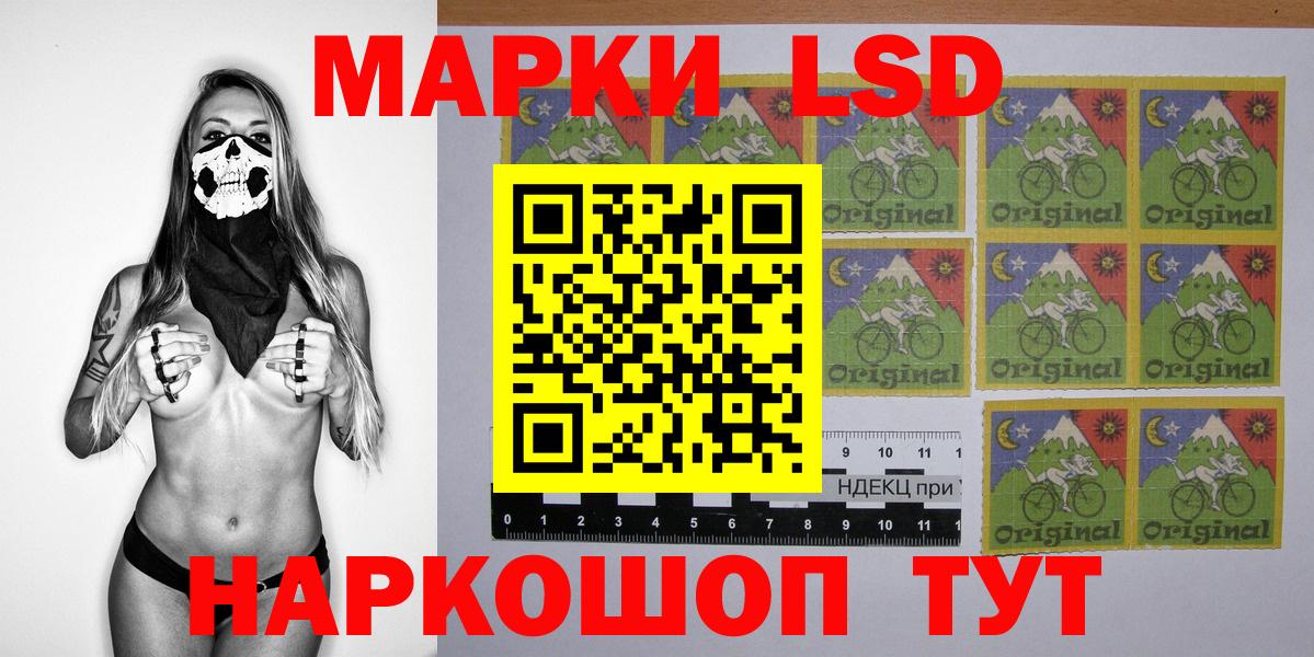 Наркотические марки 1500мкг  Вход с VPN  Наркотические марки 1500мкг  Переславль-Залесский 