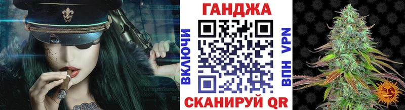 Бошки марихуана сатива  гидра рабочий сайт  Переславль-Залесский  наркота 