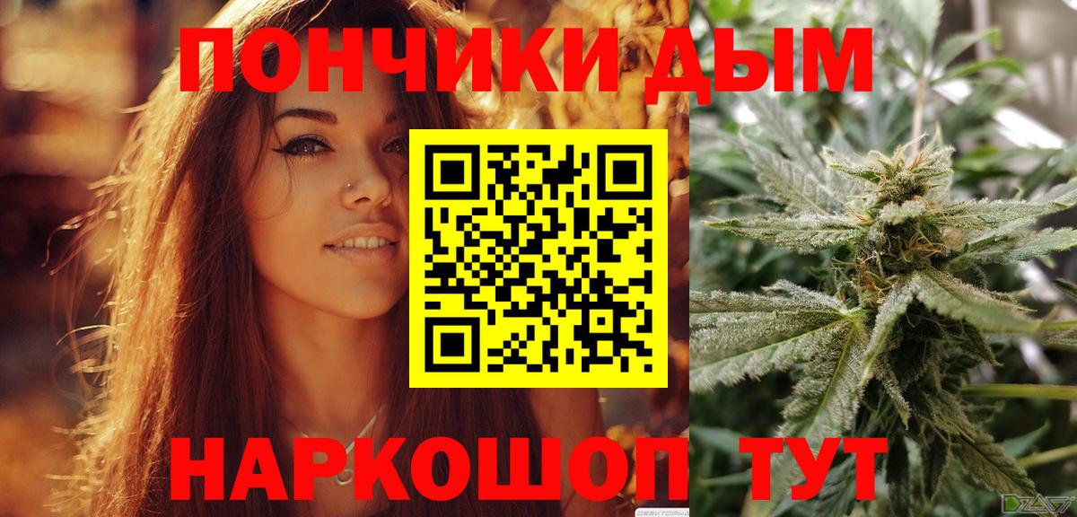 Бошки марихуана VHQ Переславль-Залесский