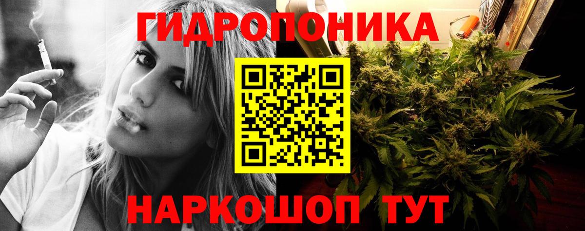 Каннабис марихуана  Вход с VPN  Переславль-Залесский  МАРИХУАНА AK-47  Каннабис THC 21% 